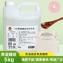 烘焙果葡商用调味甜品