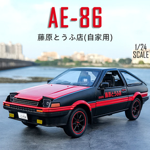 1:24AE86�S��ģ��܇���܇�^��������ɽ܇����ԭ�غ��Ͻ�܇ģ����