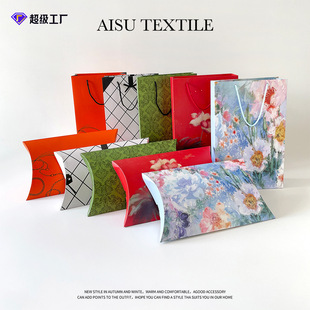 Silk Scarf Gift Box, Women's High-End Scarf Matching Box, One Piece with Printed Logo, Customized Opening Gift for Mother