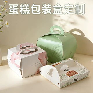 定制手提蛋糕披萨盒加厚食品白卡包装彩盒开窗牛皮纸礼品盒定做