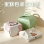 加厚手提开窗定制彩盒