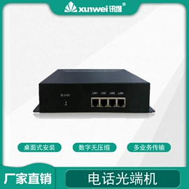 视讯会议系统;矩阵;画面处理器