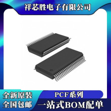 ȫ��ԭװ PCF85162T 85162T/1 PCF8562TT/2 PCE8562DTT TSSOP48