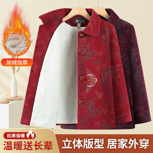 Red padded winter coat for middle-aged and elderly women, suitable for women aged 60-70, new style upper garment, thick mother's winter coat