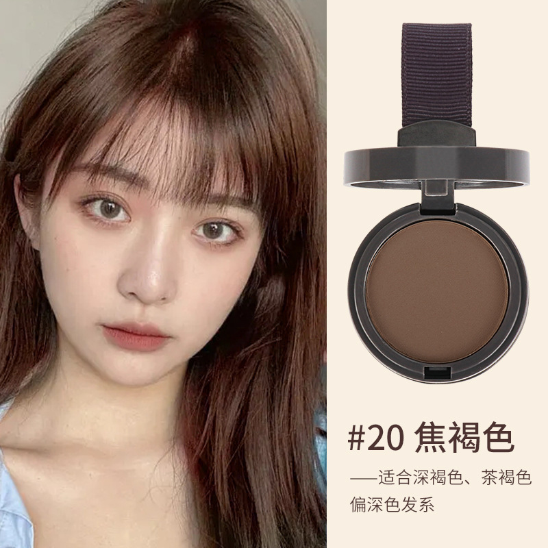 Maycheer美茜児の髪の線の陰影の粉の額の装飾は神器の自然な女性の越境貿易の卸売りを補います。|undefined