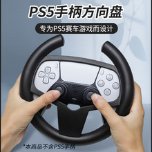 ������PS5��Ϸ�ֱ������� ps5������Ϸ��������ó�¿�PS5��Ϸ���