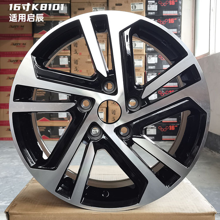 14 inch 15 inch 16 inch is suitable for classic Xuanyi sunshine Li Wei Li Da Qi Chen Blue Bird Marchi NV200 wheel hub