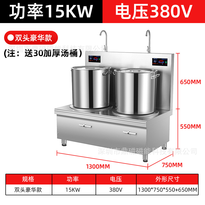 더블 헤드 럭셔리 모델(380V 15KW*2)