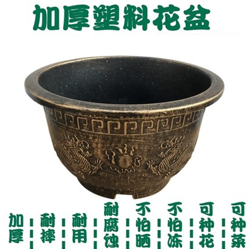 Пластиковый цветочный горшок большой утолщенный склад Цилиндр дракона крытый балкон зеленая посадка деревьев овощи большой вазон пакет Почта