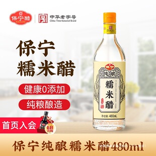 ��0���ӡ�������6��Ŵ�״�480ml�״׼��Zʳ������ʳ�Û����״�