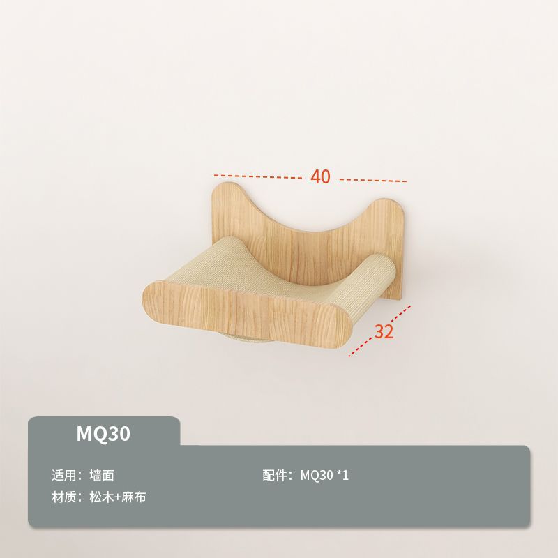 MQ30 고양이 해먹 모델