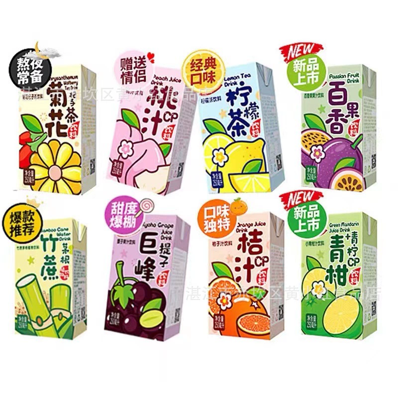 Wholesale Sunshine Mangu Juice Beverage Network Red Summer Summer Fruit Slim Saspic Drink 250ml A box 24 boxes