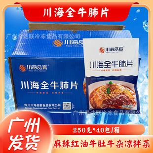 ����ȫţ��Ƭ250g*40��/�� �Ĵ������t��ţ��ţ��ţ�s���������