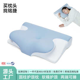 枕头护颈椎枕芯一对不塌记忆棉记忆枕成人护颈枕睡眠记忆棉颈椎枕