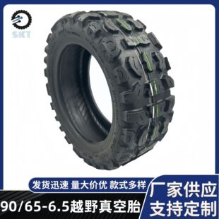 11 inch 90/65-6.5 CST positive new electric scooter balance car inner and outer tires off-road thickened vacuum tires