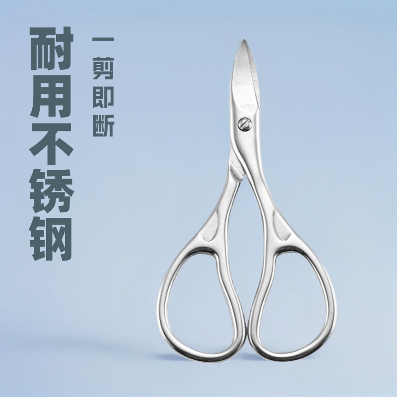 工場直販ステンレス鋼爪はさみメンズモデル鋭い爪とつま先ピースポータブル家庭用モデル|undefined