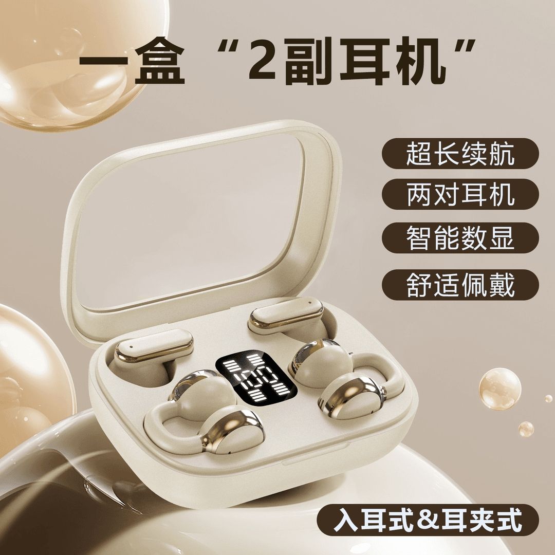 Wireless headphones