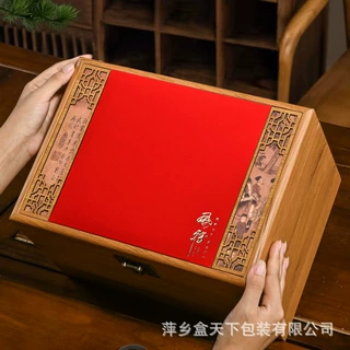 通用茶叶散茶包装盒一斤装中式风普洱白茶古树红茶六堡茶陈皮包装