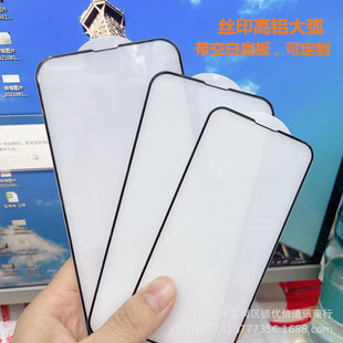 �m���O��17proMAX䓻�Ĥ13Proȫ��14��ָ�y����11�֙CĤ15pro�o��