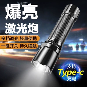 Portable Mini Flashlight, Rechargeable, Strong Light, Outdoor Mountaineering, Adventure Camping, Portable Emergency Light Cz009