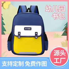 幼儿园书包定制印logo儿童双肩包定做印字来图订制培训机构补习班