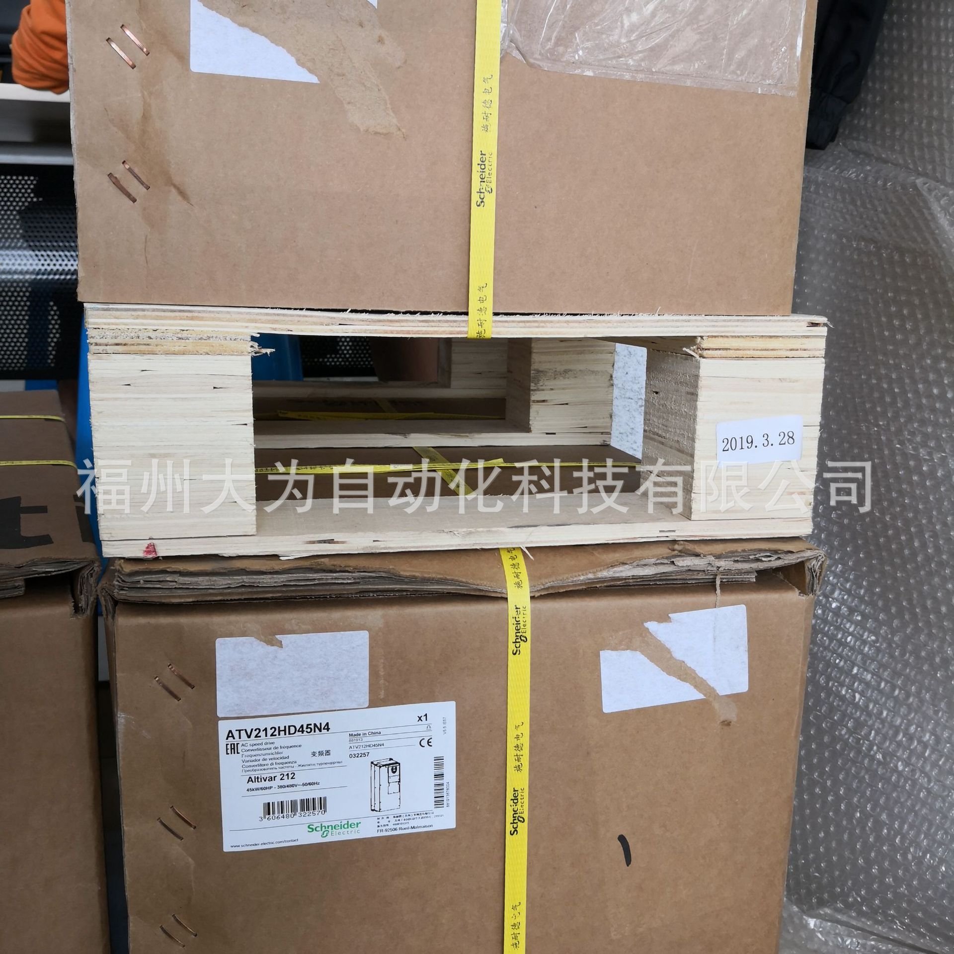 变频器ATV212HD45N4  45千瓦风机水泵型保修一年可开票