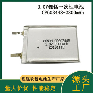 CP603448-2300mAhһ����iܛ��늳�3V�R�e���ؿض�λ���܃x��늳�
