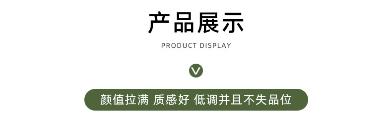 悦琪组合详情_08.jpg