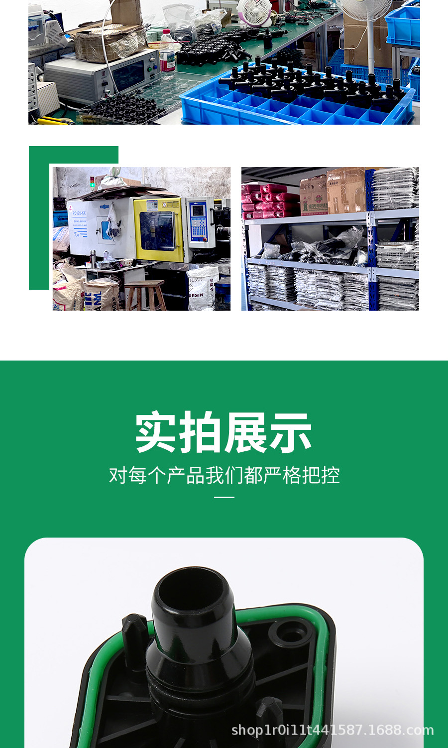Car accessories suitable for Tesla Model 3/Y cooling water pipe four-corner connector main battery cooling pipe adapter