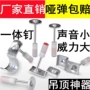 集成一体双击消防药