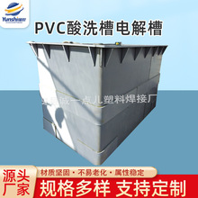 pvc��ϴ�ۺ������������� ��ϴ�۲����ˮ������S���^�V��