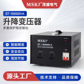 ST系列升降变压器 220V转110v 120v互转230v电源变压器ST-10000w