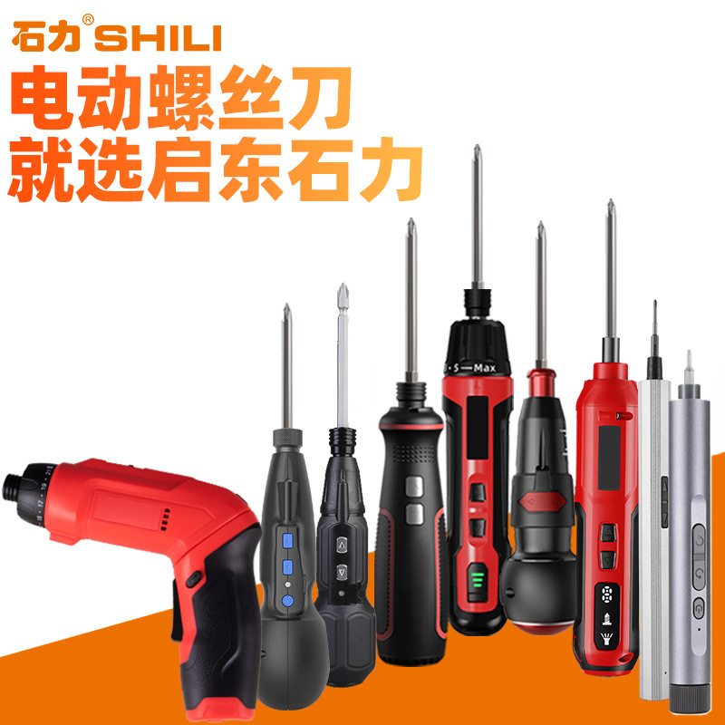 3.6V电动螺丝刀产品展示图