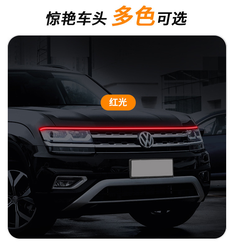 Car Start Scan through Daytime Running Light Dynamic Led Super Bright Hood Light Dual Mode Hood Light Strip Atmosphere