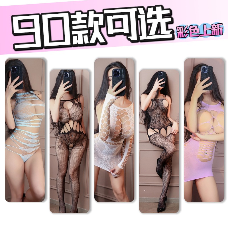 Sexy Lingerie Women's One-Piece Mesh Clothing Sexy Temptation Passionate Open Mesh Stockings One-Piece Black Silk One-Piece Wholesale