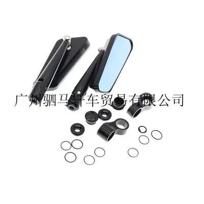 retro modified mirror, Motorcycle rearview mirror