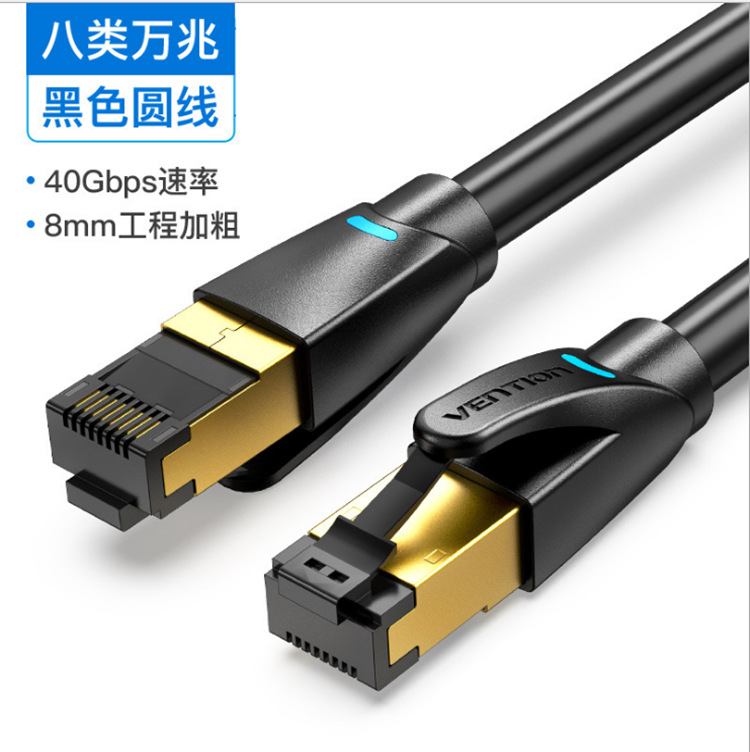 工业Profinet网线 EtherCat网线PLC屏蔽CAT8A万兆以太网线高柔性