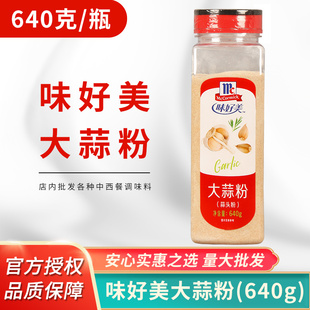 ���^��640g ����۟����������ϏN���{ζ�ϳ������������