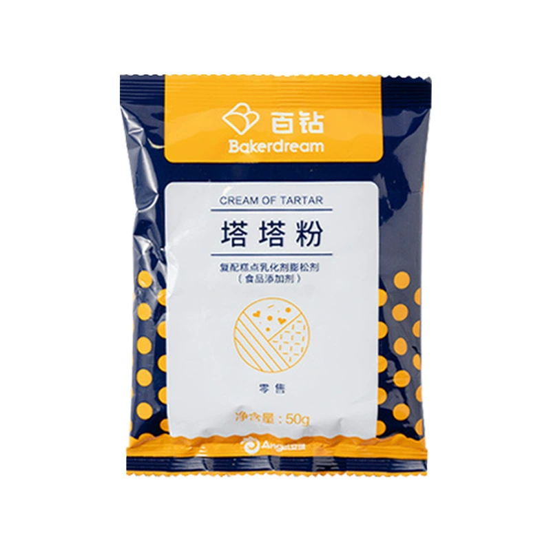 50 г шифоновый торт слоеное разрыхлитель десерт стабилизатор белка Бытовая выпечка сырье
