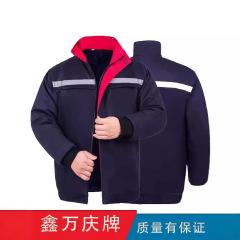 冬季加厚小棉服反光条工作服保暖防寒劳保服工地汽修车间棉衣棉袄