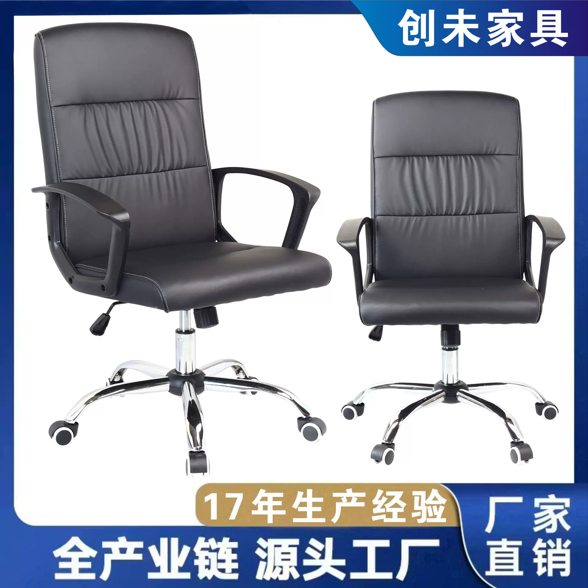 工厂直供办公椅逍遥久坐老板椅转椅商务电脑椅靠背家用西皮椅子
