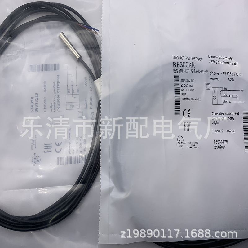 现货全新BES 516-3021-G-E4-C-PU-03接近开关 质保一年