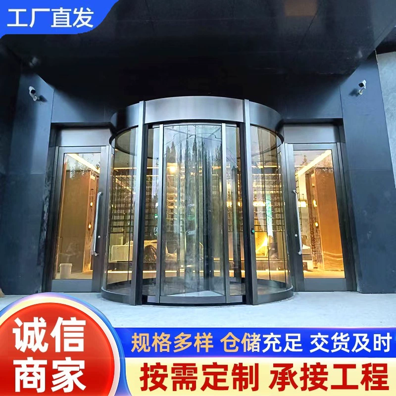 Умная автоматическая двухстворчатая стеклянная дверь-каскад для отелей и офисных зданий