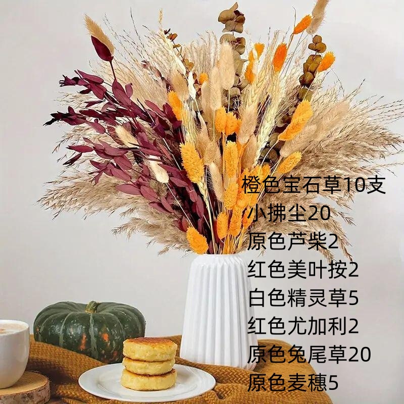 アマゾンはよく売れています。葦の花の花束です。|undefined