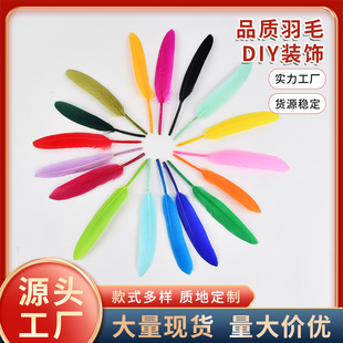 ��ɫ�ZëСֱ����ë10-15cmDIY�ֹ���ͯ�������g�n�������Zë����