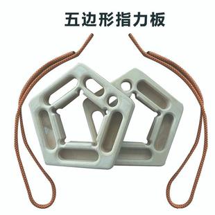 Rock Climbing Finger Strength Board Wooden Pure Birch Finger Training Climbing Portable Suspension Pull-Up Pentagon