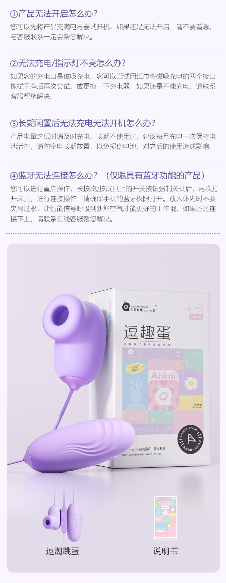 Mystery Teasing Retractable Sucking Vibrator for Women with Remote Control — detail image 3