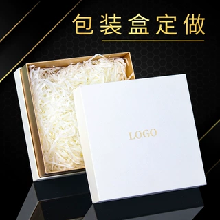 高档化妆品包装盒硬盒天地盖彩盒定制 香水纸盒彩印定做LOGO印刷