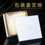 定制彩印高档定做彩盒