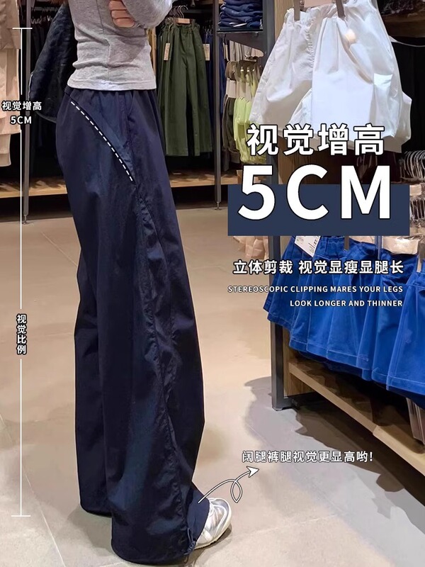 藏青色休闲裤女2025新款夏季高腰显瘦冰丝阔腿裤慵懒风速干工装裤|undefined